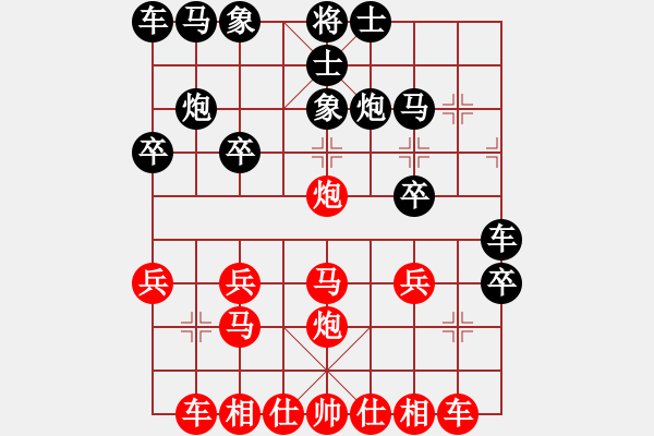 象棋棋譜圖片：飛天象 執(zhí)紅后勝 88471大師 20221031 - 步數(shù)：20 