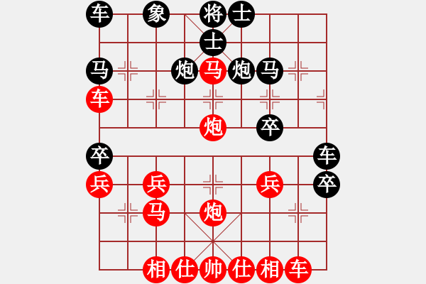 象棋棋譜圖片：飛天象 執(zhí)紅后勝 88471大師 20221031 - 步數(shù)：30 