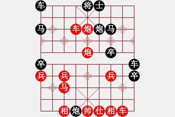 象棋棋譜圖片：飛天象 執(zhí)紅后勝 88471大師 20221031 - 步數(shù)：40 