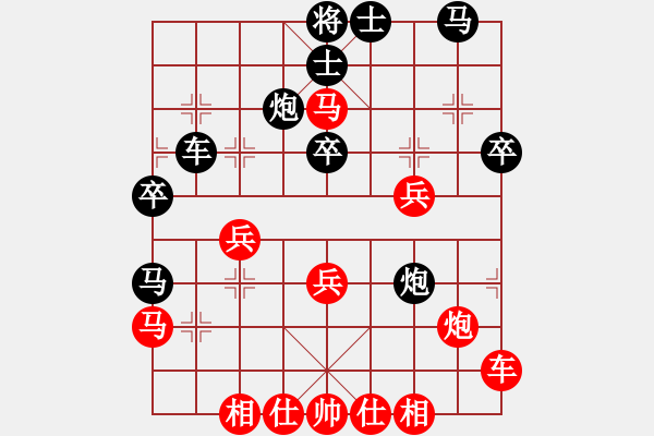 象棋棋譜圖片：東西不敗(天罡)-勝-全麥牌啤酒(天罡) - 步數(shù)：40 