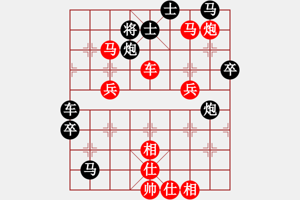 象棋棋譜圖片：東西不敗(天罡)-勝-全麥牌啤酒(天罡) - 步數(shù)：65 