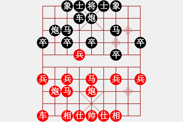 象棋棋譜圖片：專吃魚魚魚(3段)-勝-寶劍露鋒芒(6段) - 步數(shù)：20 