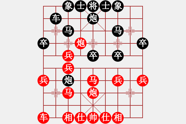 象棋棋譜圖片：專吃魚魚魚(3段)-勝-寶劍露鋒芒(6段) - 步數(shù)：30 