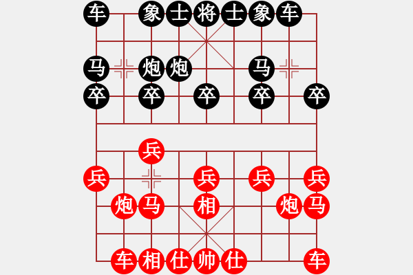 象棋棋譜圖片：92屆月賽于卅先勝唐成浩 - 步數(shù)：10 