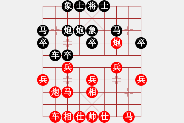 象棋棋譜圖片：92屆月賽于卅先勝唐成浩 - 步數(shù)：20 