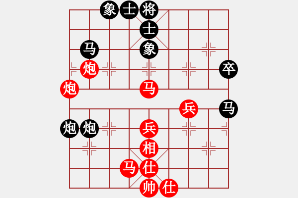 象棋棋譜圖片：92屆月賽于卅先勝唐成浩 - 步數(shù)：50 