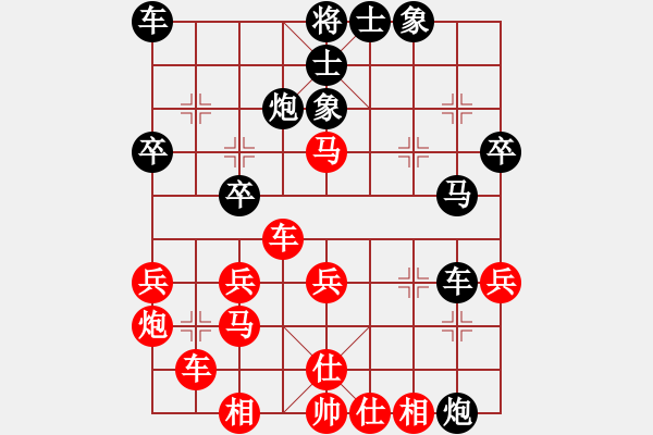 象棋棋譜圖片：梅桔(7級(jí))-勝-中原(5級(jí)) - 步數(shù)：30 