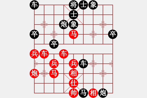 象棋棋譜圖片：梅桔(7級(jí))-勝-中原(5級(jí)) - 步數(shù)：40 