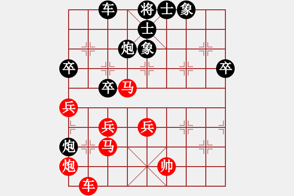 象棋棋譜圖片：梅桔(7級(jí))-勝-中原(5級(jí)) - 步數(shù)：60 