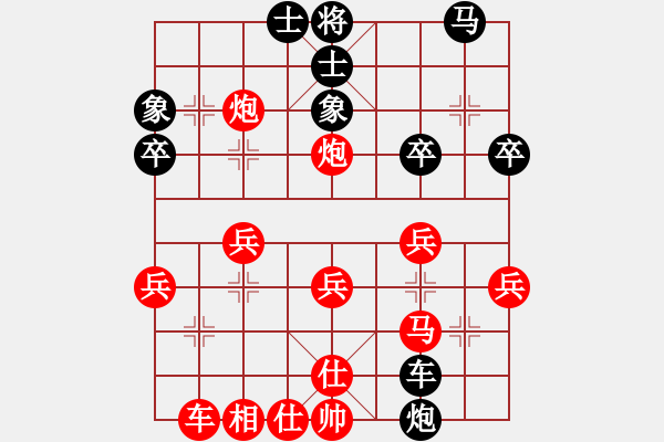 象棋棋譜圖片：‖棋家軍‖皎月[2045059653] -VS- 笑看人生[2026045364] - 步數(shù)：30 