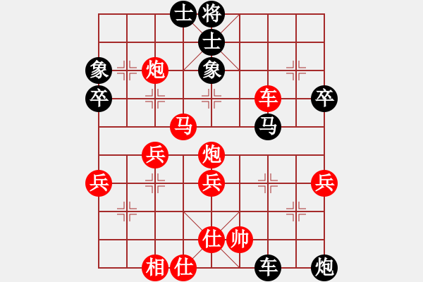 象棋棋譜圖片：‖棋家軍‖皎月[2045059653] -VS- 笑看人生[2026045364] - 步數(shù)：43 