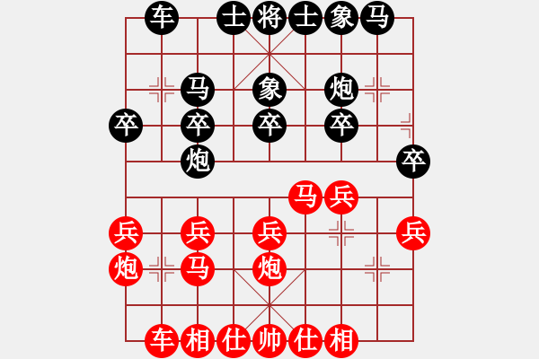 象棋棋譜圖片：群兵亂舞 - 步數(shù)：20 