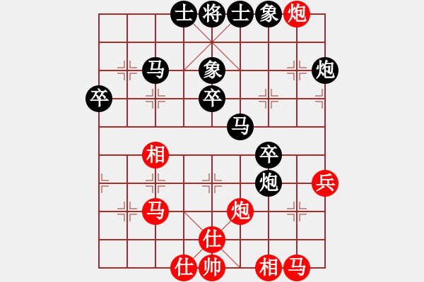 象棋棋譜圖片：嘎嘎[290378081] -VS- sigberfire2011[759122344] - 步數：40 