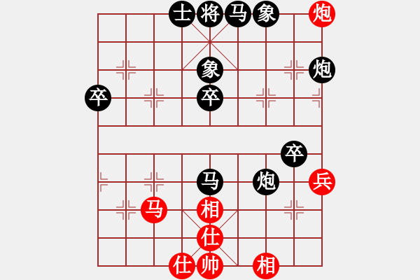 象棋棋谱图片：嘎嘎[290378081] -VS- sigberfire2011[759122344] - 步数：50 