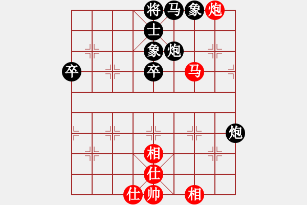 象棋棋譜圖片：嘎嘎[290378081] -VS- sigberfire2011[759122344] - 步數：60 