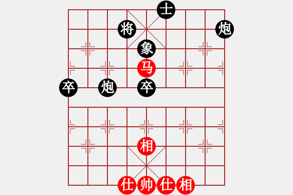 象棋棋譜圖片：嘎嘎[290378081] -VS- sigberfire2011[759122344] - 步數：80 