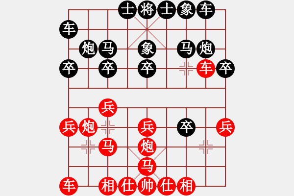 象棋棋譜圖片：中炮過河車進(jìn)七兵對(duì)屏風(fēng)馬進(jìn)7卒左馬盤河(黑飛右象對(duì)紅高左炮) 梁山武松(7段)-負(fù)-新馬放南山(6段 - 步數(shù)：20 