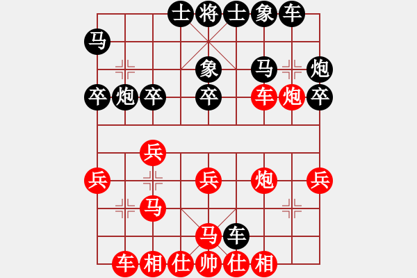 象棋棋譜圖片：中炮過河車進(jìn)七兵對(duì)屏風(fēng)馬進(jìn)7卒左馬盤河(黑飛右象對(duì)紅高左炮) 梁山武松(7段)-負(fù)-新馬放南山(6段 - 步數(shù)：30 