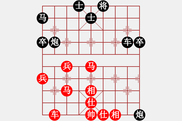 象棋棋譜圖片：中炮過河車進(jìn)七兵對(duì)屏風(fēng)馬進(jìn)7卒左馬盤河(黑飛右象對(duì)紅高左炮) 梁山武松(7段)-負(fù)-新馬放南山(6段 - 步數(shù)：50 