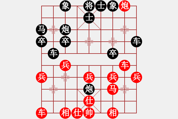 象棋棋譜圖片：金松 先和 姚洪新 - 步數(shù)：30 