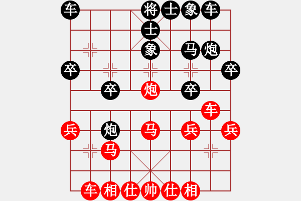 象棋棋譜圖片：第3輪 武威 劉玉武 （先勝） 天水 梁富春 - 步數(shù)：30 