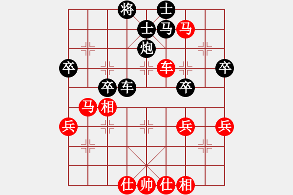 象棋棋譜圖片：第3輪 武威 劉玉武 （先勝） 天水 梁富春 - 步數(shù)：50 