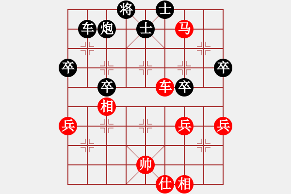 象棋棋譜圖片：第3輪 武威 劉玉武 （先勝） 天水 梁富春 - 步數(shù)：60 