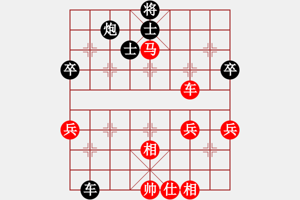 象棋棋譜圖片：第3輪 武威 劉玉武 （先勝） 天水 梁富春 - 步數(shù)：70 