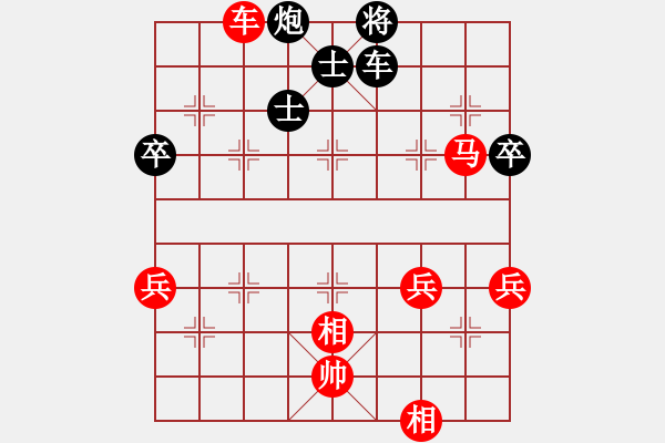 象棋棋譜圖片：第3輪 武威 劉玉武 （先勝） 天水 梁富春 - 步數(shù)：80 