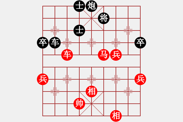 象棋棋譜圖片：第3輪 武威 劉玉武 （先勝） 天水 梁富春 - 步數(shù)：90 