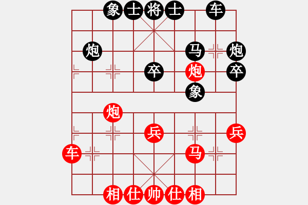 象棋棋譜圖片：帥天將(1段)-負-rtyyrry(5r) - 步數(shù)：30 