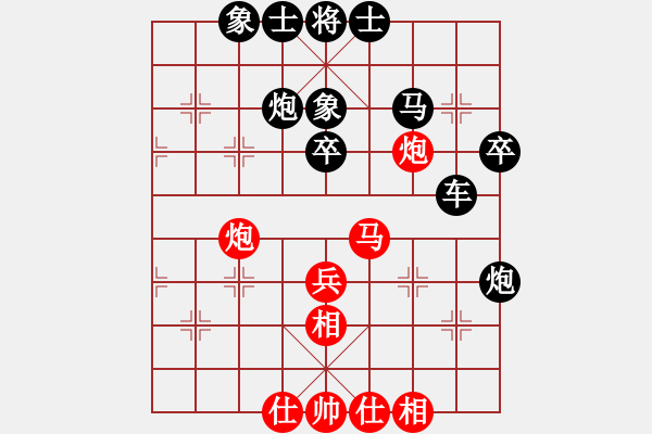 象棋棋譜圖片：帥天將(1段)-負-rtyyrry(5r) - 步數(shù)：40 