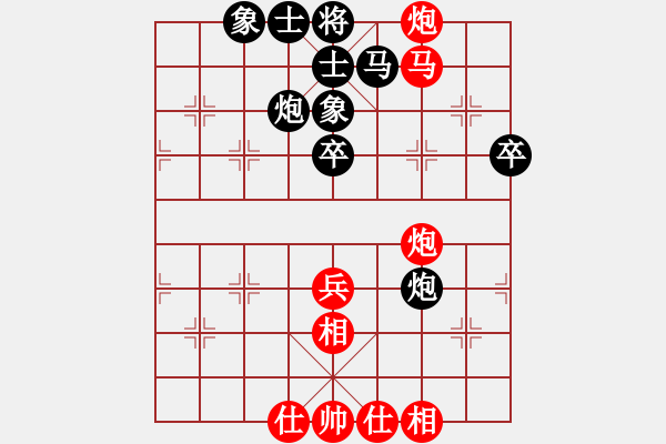 象棋棋譜圖片：帥天將(1段)-負-rtyyrry(5r) - 步數(shù)：50 