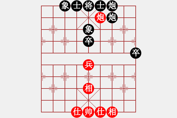 象棋棋譜圖片：帥天將(1段)-負-rtyyrry(5r) - 步數(shù)：60 