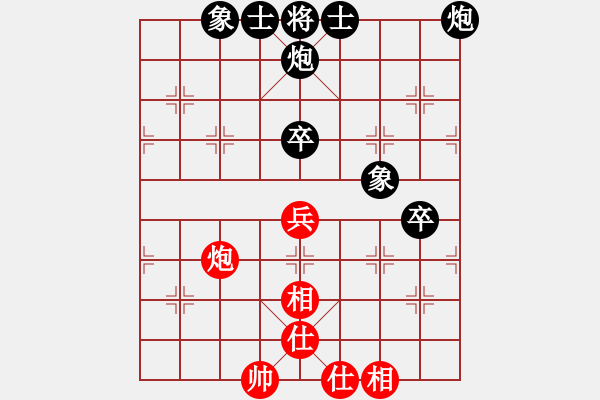 象棋棋譜圖片：帥天將(1段)-負-rtyyrry(5r) - 步數(shù)：70 