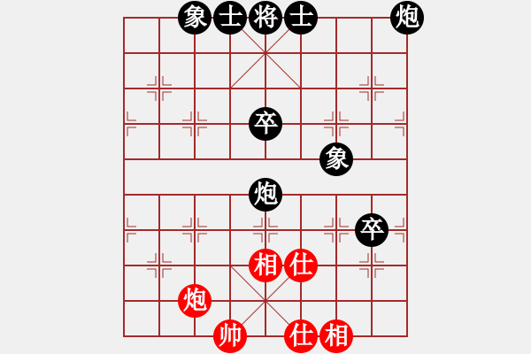 象棋棋譜圖片：帥天將(1段)-負-rtyyrry(5r) - 步數(shù)：75 