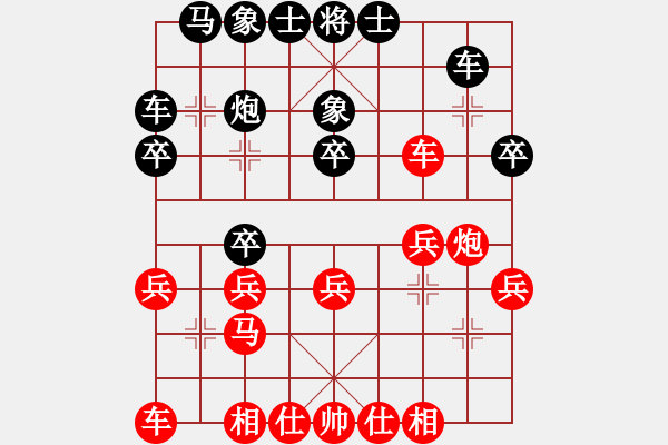 象棋棋譜圖片：巴山背油鍋●[紅] -VS- 熱血盟●溫柔一刀[黑] - 步數(shù)：30 