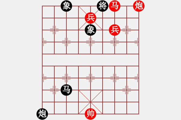 象棋棋譜圖片：仙人指路對黑左巡河炮（旋風(fēng)14層先勝巫師大師級） - 步數(shù)：167 