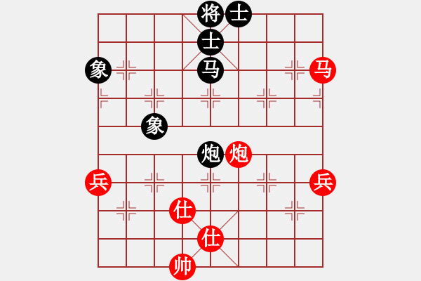 象棋棋譜圖片：仙人指路對黑左巡河炮（旋風(fēng)14層先勝巫師大師級） - 步數(shù)：70 