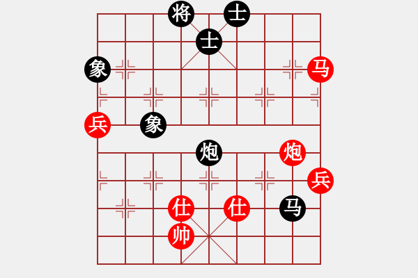 象棋棋譜圖片：仙人指路對黑左巡河炮（旋風(fēng)14層先勝巫師大師級） - 步數(shù)：80 