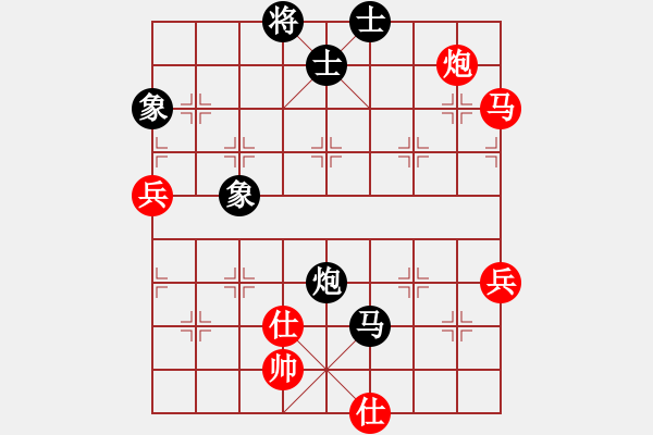 象棋棋譜圖片：仙人指路對黑左巡河炮（旋風(fēng)14層先勝巫師大師級） - 步數(shù)：90 