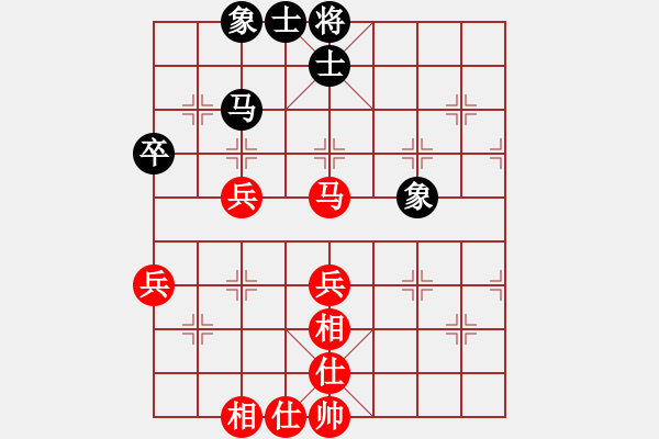 象棋棋譜圖片：李進(jìn) 先勝 黃伊平 - 步數(shù)：63 