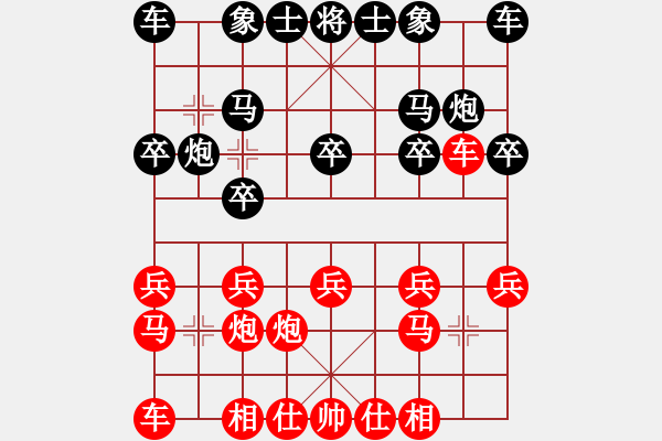 象棋棋譜圖片：秋風(fēng)[紅] -VS- 娜 娜[黑](2) - 步數(shù)：10 