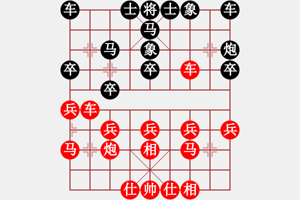 象棋棋譜圖片：秋風(fēng)[紅] -VS- 娜 娜[黑](2) - 步數(shù)：24 