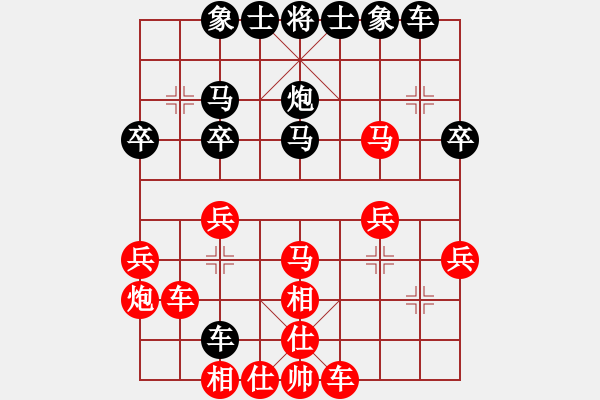 象棋棋譜圖片：★龍口浪子★[紅] -VS- 輕舞飛揚[黑](7) - 步數(shù)：30 