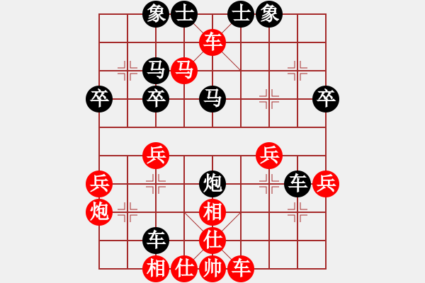 象棋棋譜圖片：★龍口浪子★[紅] -VS- 輕舞飛揚[黑](7) - 步數(shù)：37 