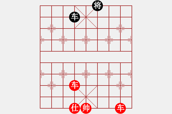 象棋棋譜圖片：雙車殺 - 步數(shù)：0 