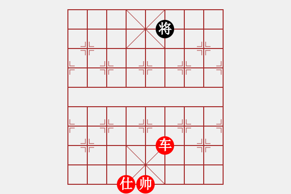 象棋棋譜圖片：雙車殺 - 步數(shù)：5 