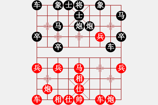 象棋棋譜圖片：棋門客棧路人先負(fù) 棋門客棧鐘鐘 - 步數(shù)：30 