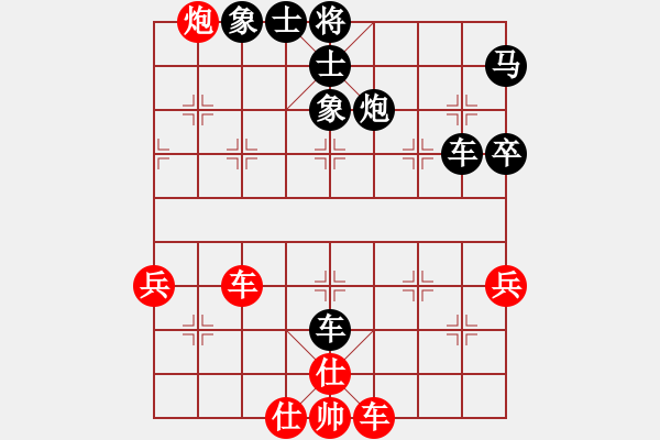 象棋棋譜圖片：棋門客棧路人先負(fù) 棋門客棧鐘鐘 - 步數(shù)：64 